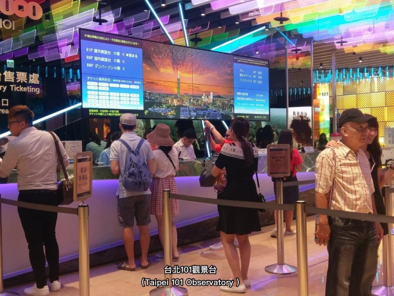 Taipei FunPASS｜Taipei 101, Maokong Gondola, Taipei Zoo + with unlimited public transport rides - تصویر 9