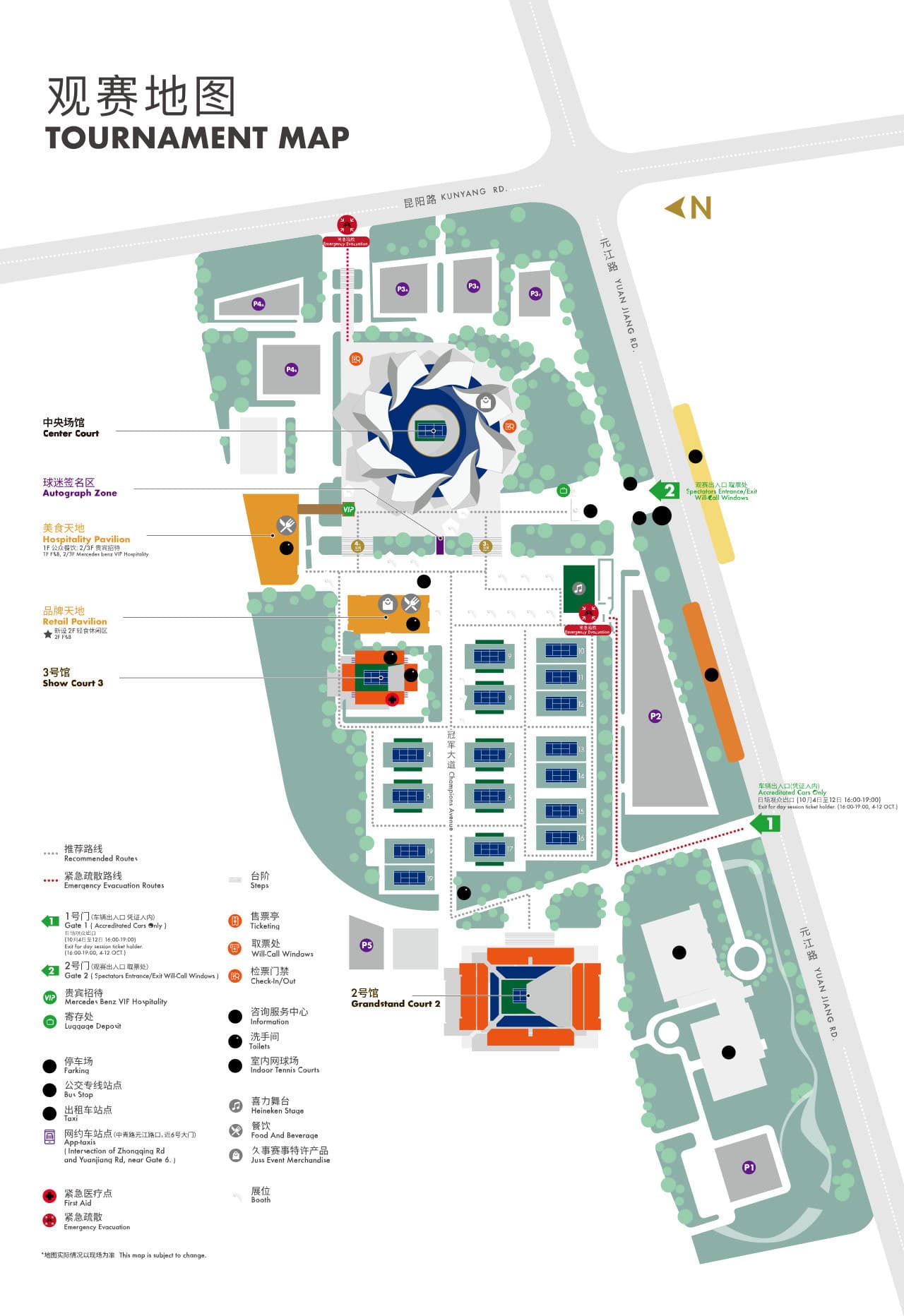 Tennis Tournament Shanghai Rolex Masters 2026 Ticket (Oct 5th - 18th) - تصویر 5