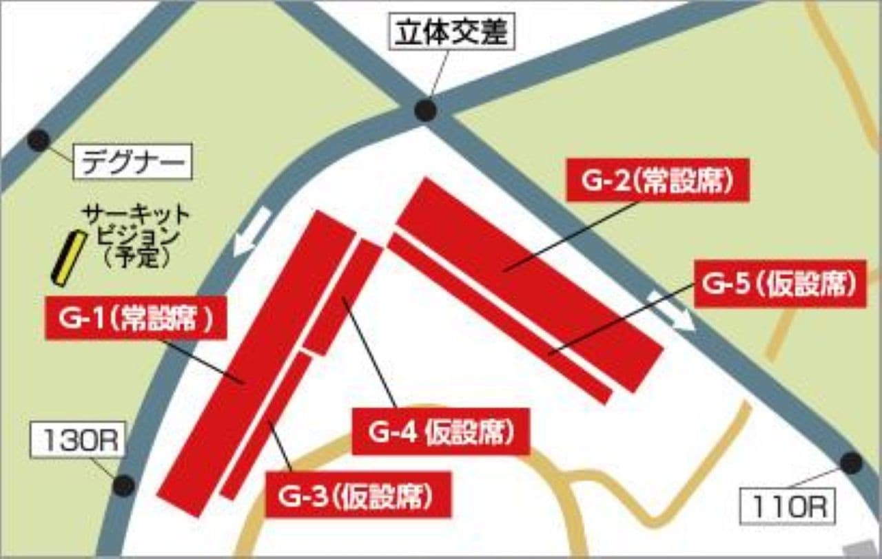 Formula 1 Japanese Grand Prix 2026 - تصویر 11