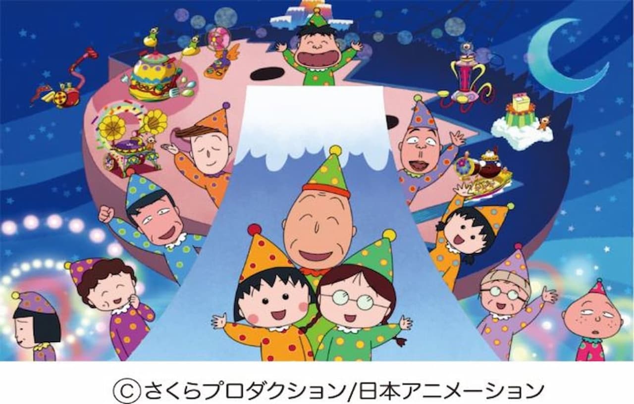 Chibi Maruko-chan Land Ticket - تصویر 5