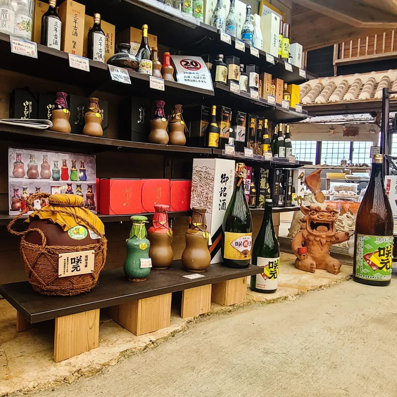 Okinawa Ryukyu Village - تصویر 16