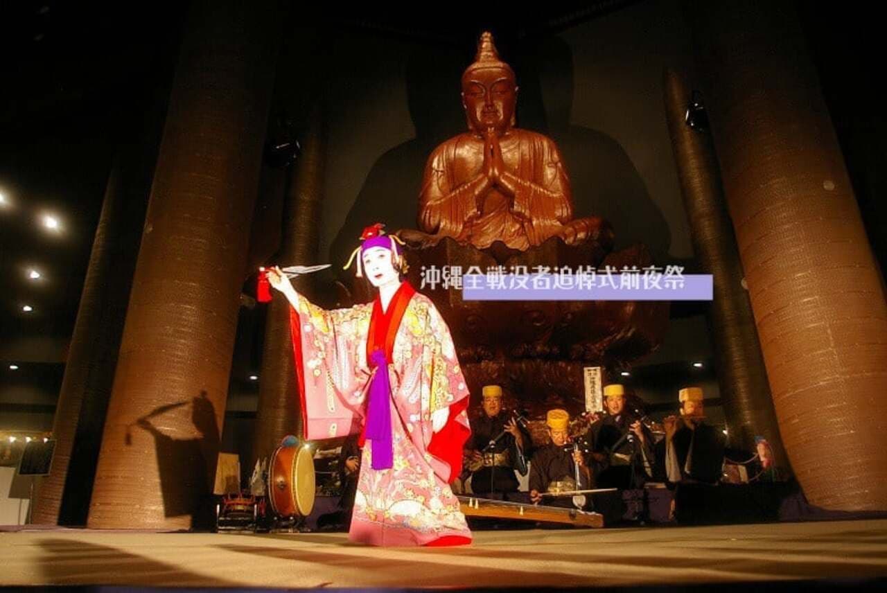 The Okinawa Peace Hall - تصویر 6