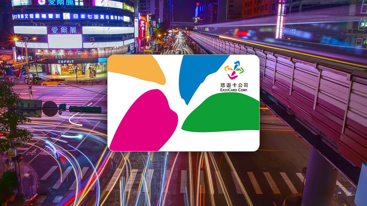 Taiwan EasyCard - Collect from Airport MRT Station - تصویر اصلی