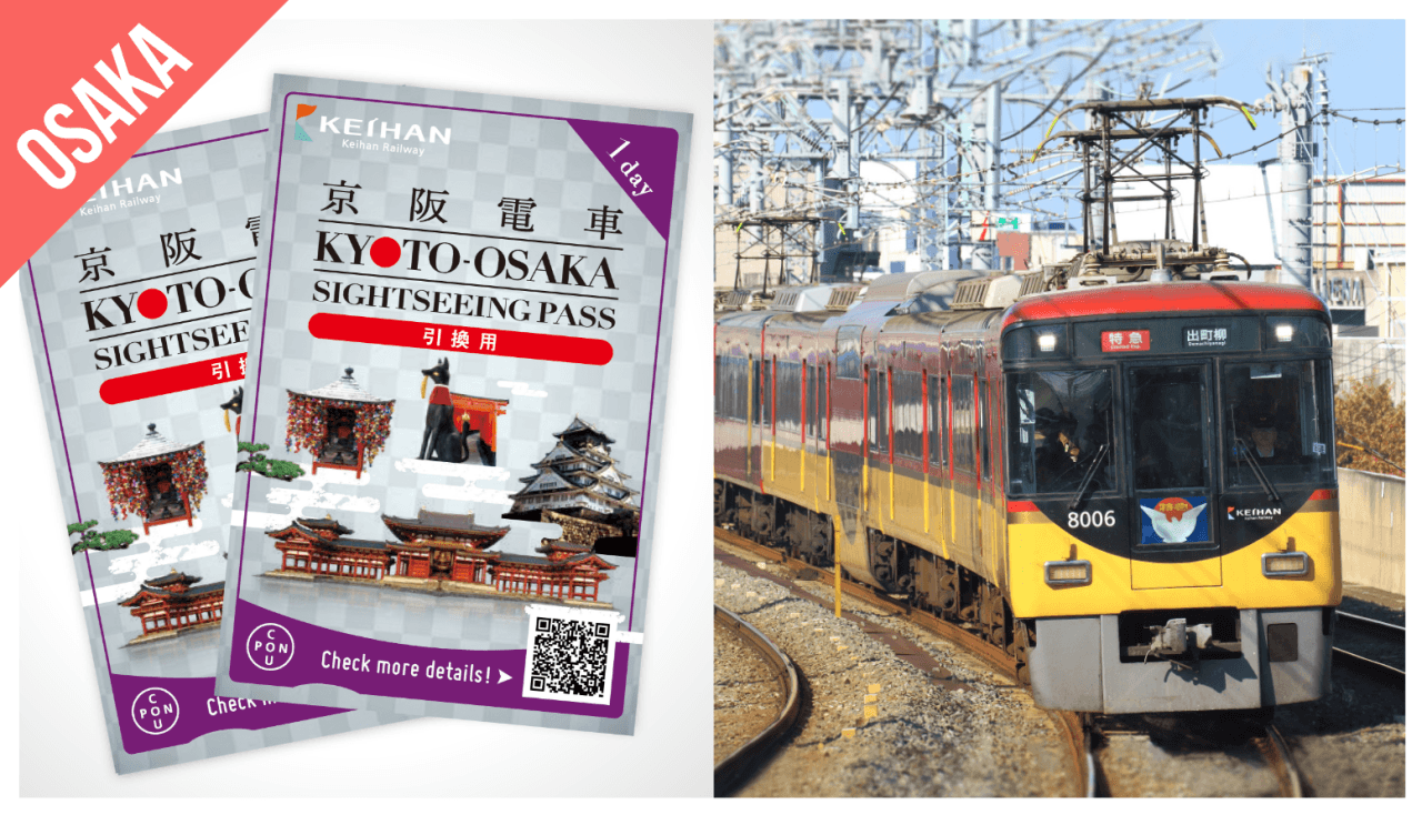 Have Fun in Kansai Pass - 1 Week Free Pass - تصویر 5
