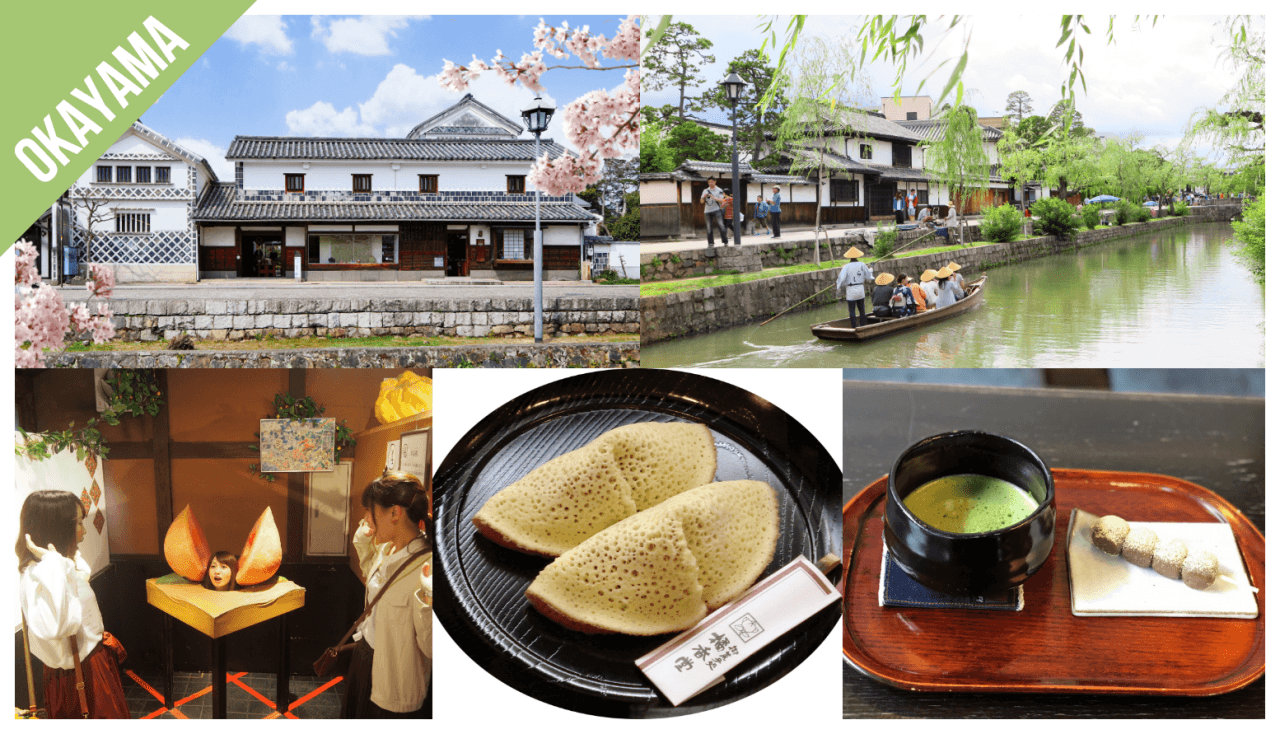 Have Fun in Okayama Pass - 1 Week Free Pass - تصویر 3