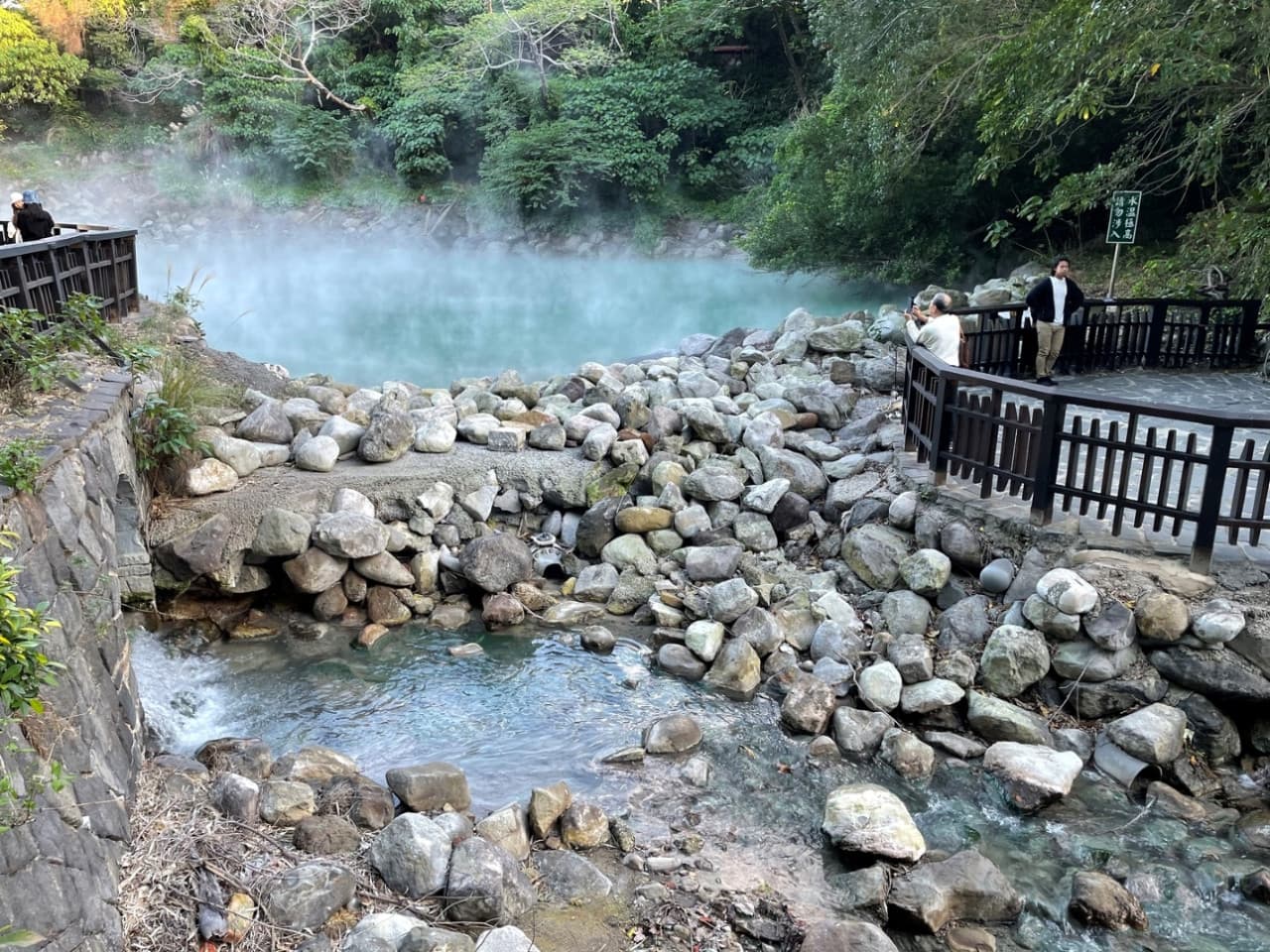 Yangmingshan National Park and Beitou Hot Spring Full-Day Tour from Taipei - تصویر 3