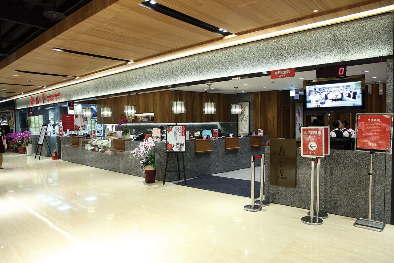 Din Tai Fung Restaurant - Taste the Best Dumpling - تصویر 16