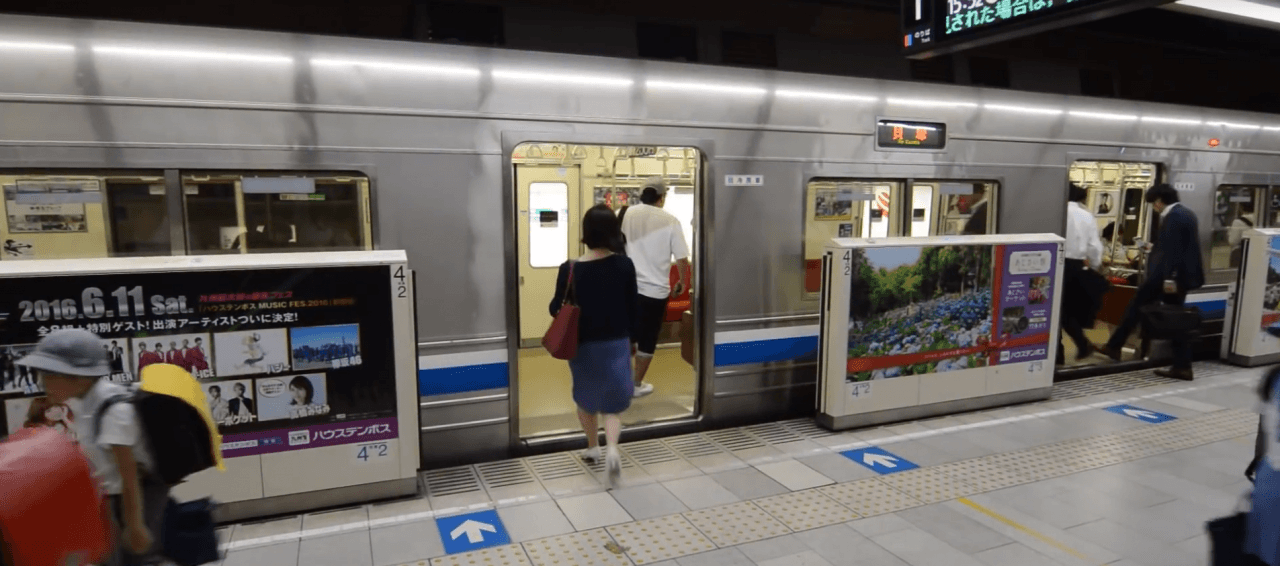 Fukuoka Subway Pass - تصویر اصلی
