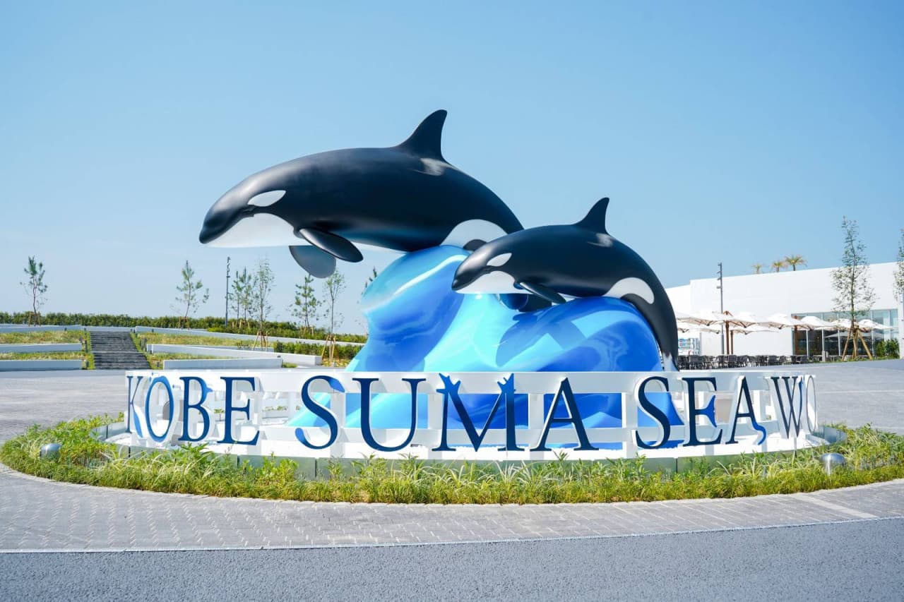Kobe Suma Sea World Ticket - تصویر اصلی