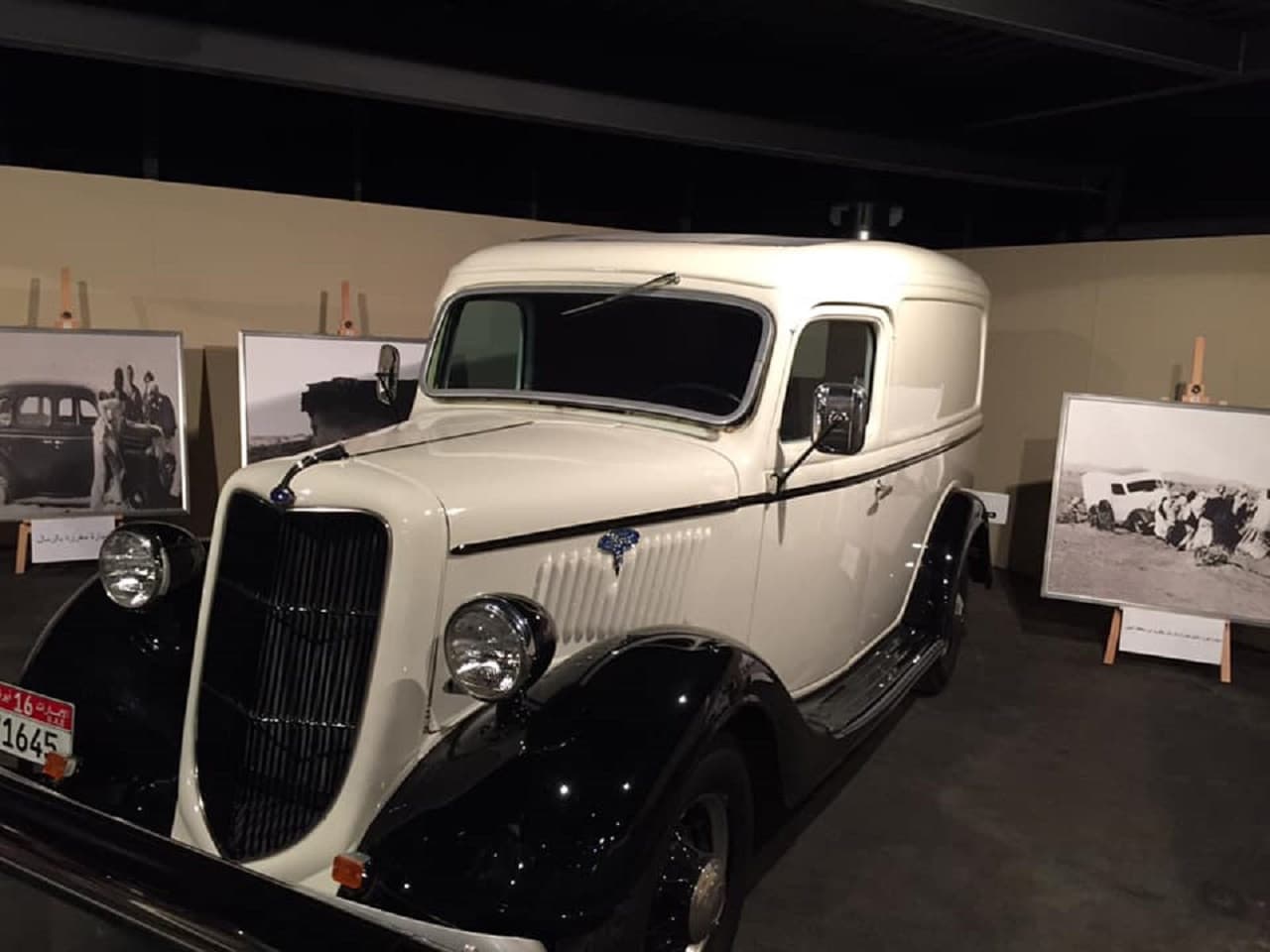 Emirates National Auto Museum - تصویر 3