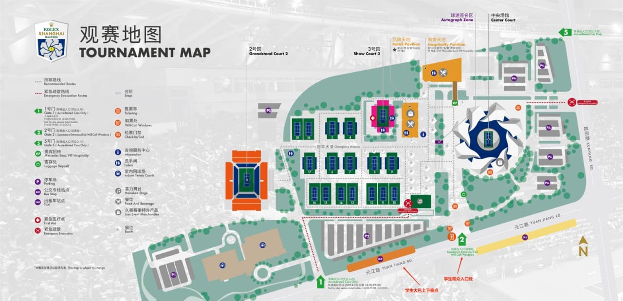 Tennis Tournament Shanghai Rolex Masters 2026 Ticket (Oct 5th - 18th) - تصویر 6