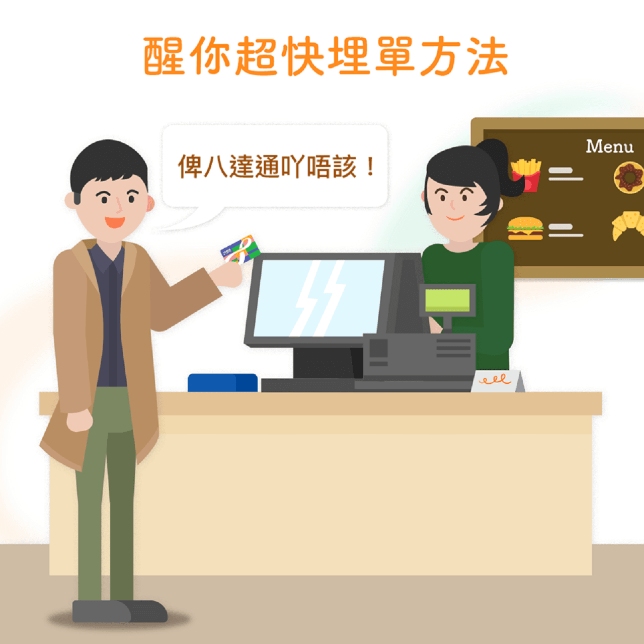 Hong Kong Octopus Card - تصویر 7