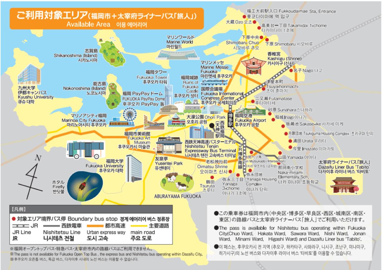Fukuoka City Bus One-Day Pass - تصویر 3