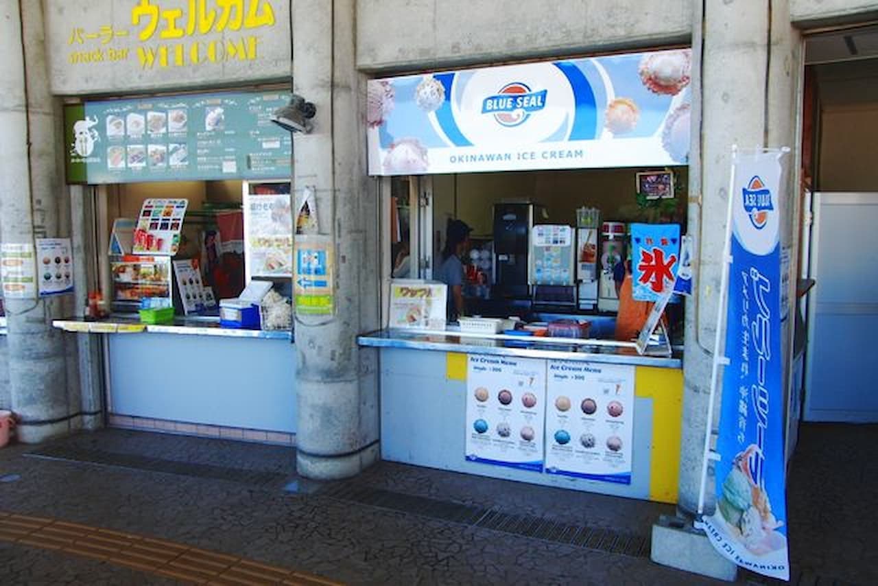 Okinawa Zoo & Museum Ticket - تصویر 13