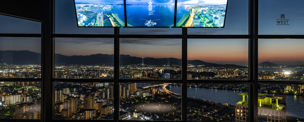 Fukuoka Tower Observation Deck - تصویر 4