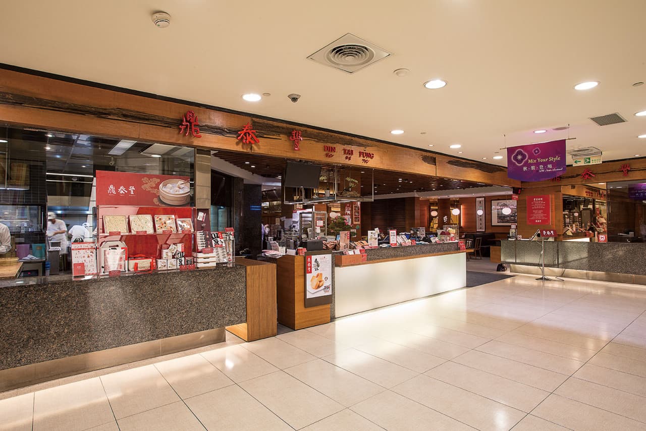 Din Tai Fung Restaurant - Taste the Best Dumpling - تصویر 13