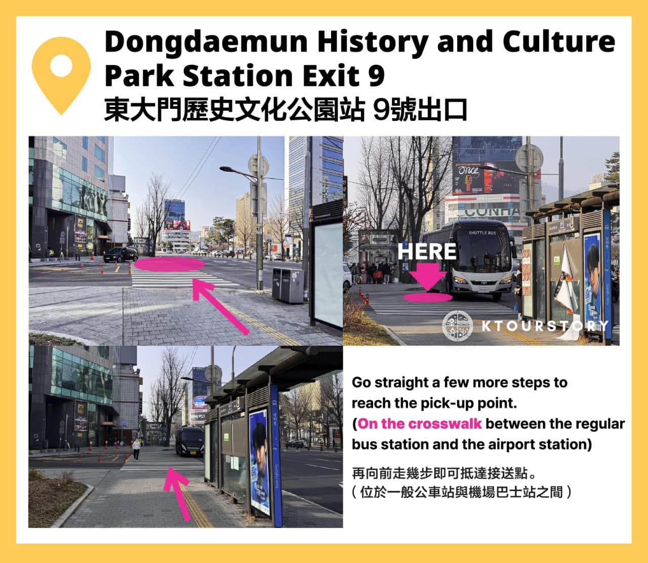 Nami Island Shuttle Bus Transfers from Seoul - تصویر 12
