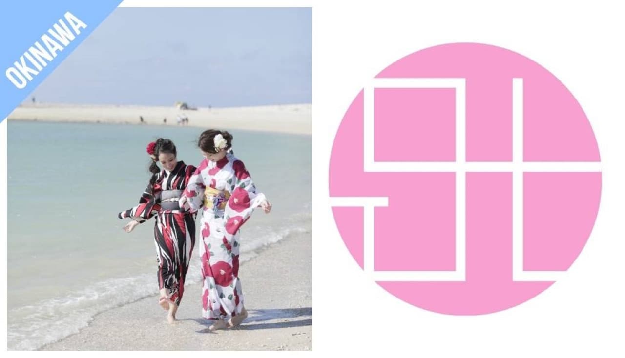 Have Fun in Okinawa Pass - 1 Week Free Pass - تصویر 10