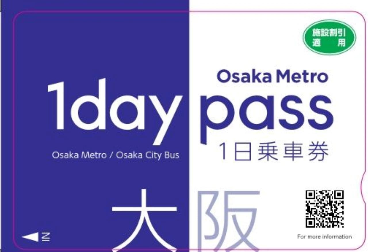 Osaka Metro and Osaka City Bus Pass - تصویر اصلی