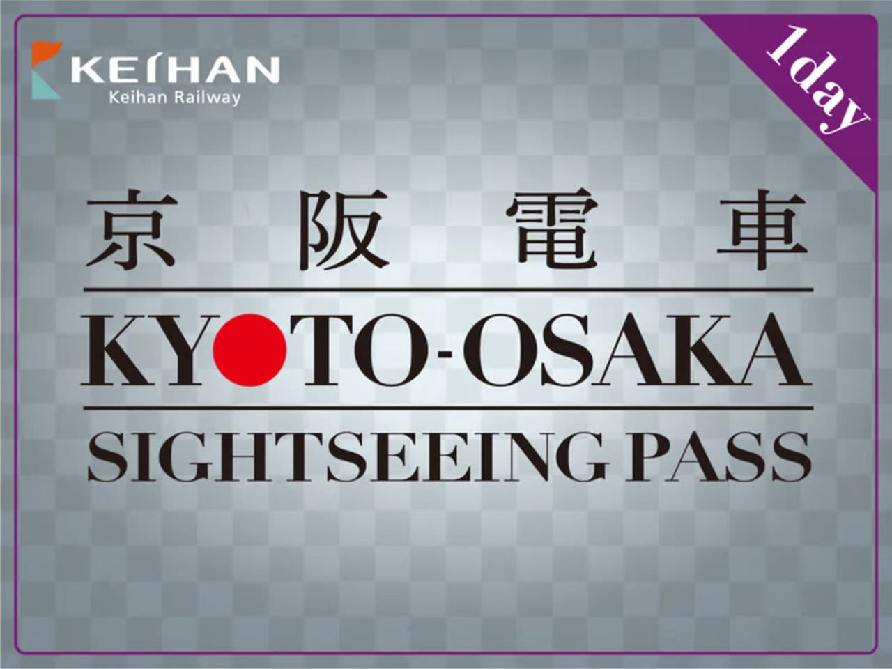 Kyoto-Osaka Sightseeing Pass - تصویر اصلی