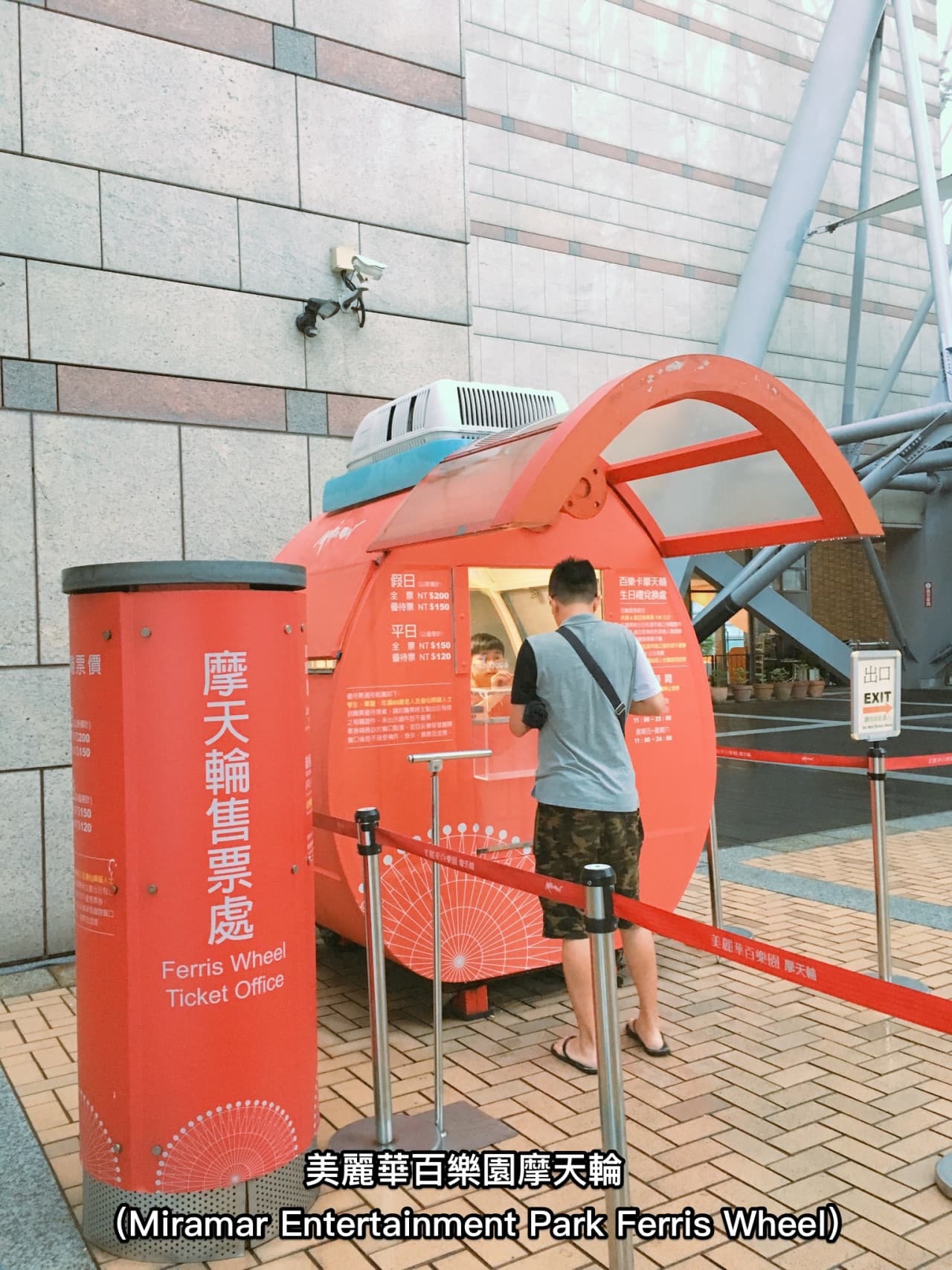 Taipei FunPASS｜Taipei 101, Maokong Gondola, Taipei Zoo + with unlimited public transport rides - تصویر 12
