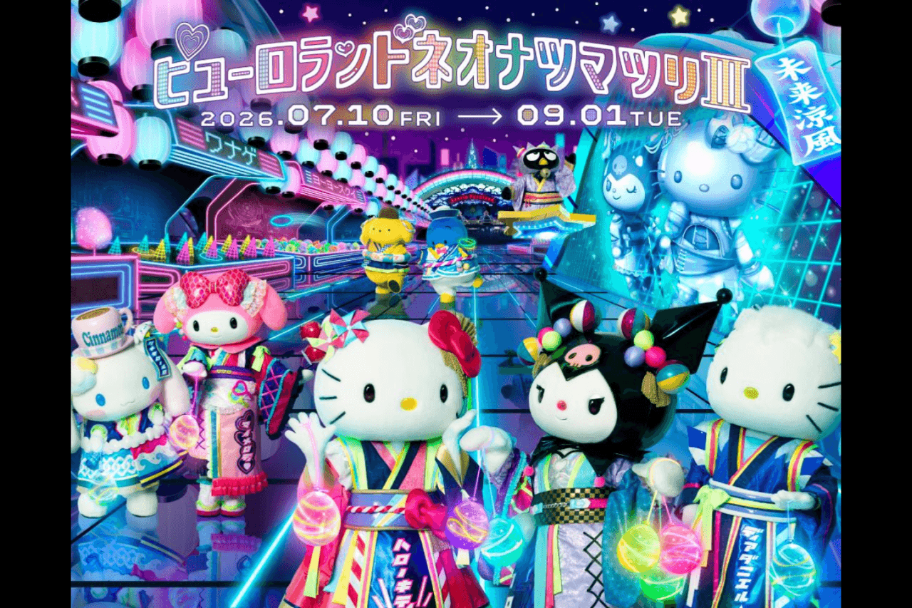Sanrio Puroland Tokyo Ticket - تصویر 2