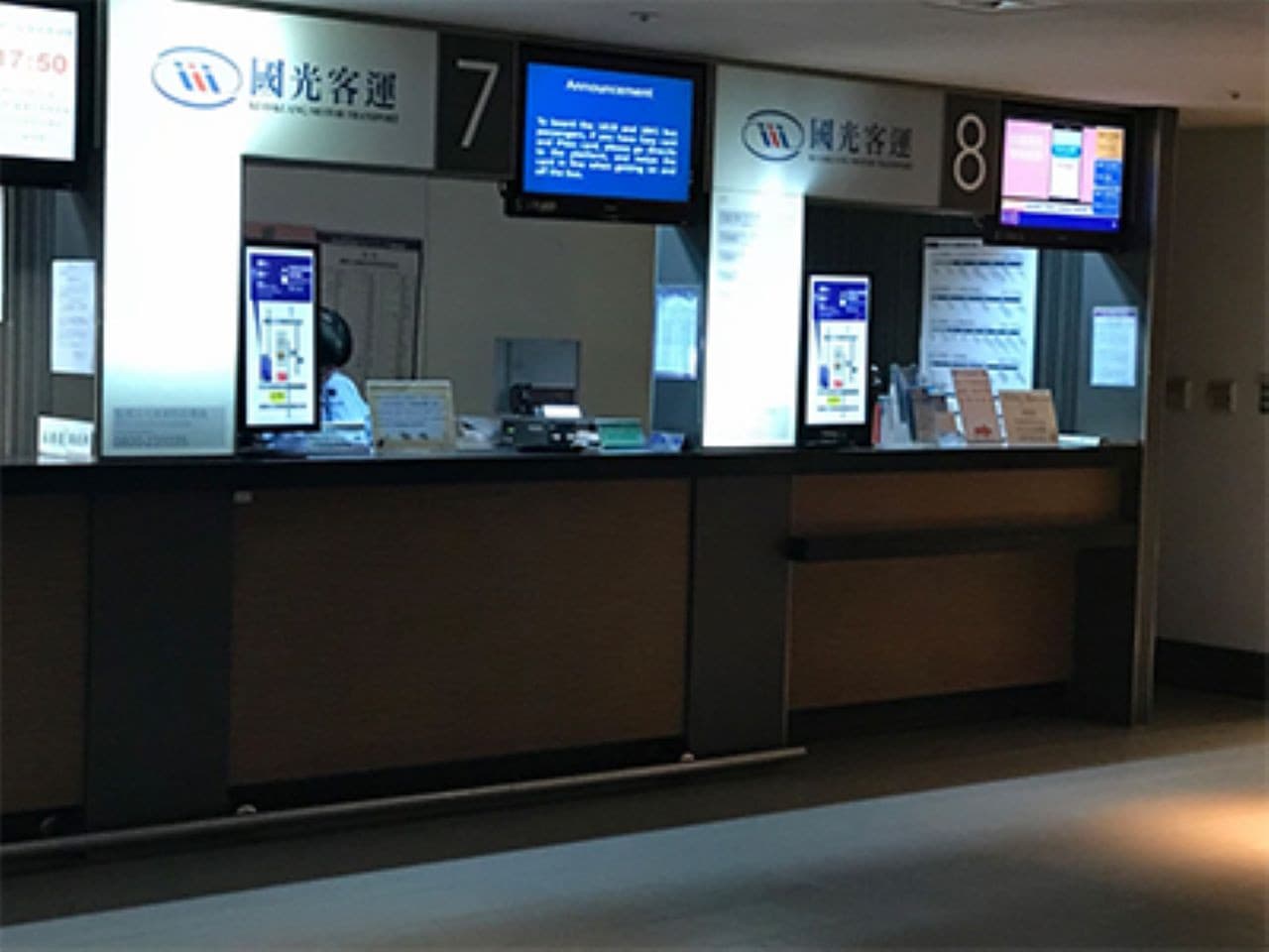 Kuo Kuang 1819 Bus Transfers from Taoyuan International Airport to Taipei Main Station - تصویر 4