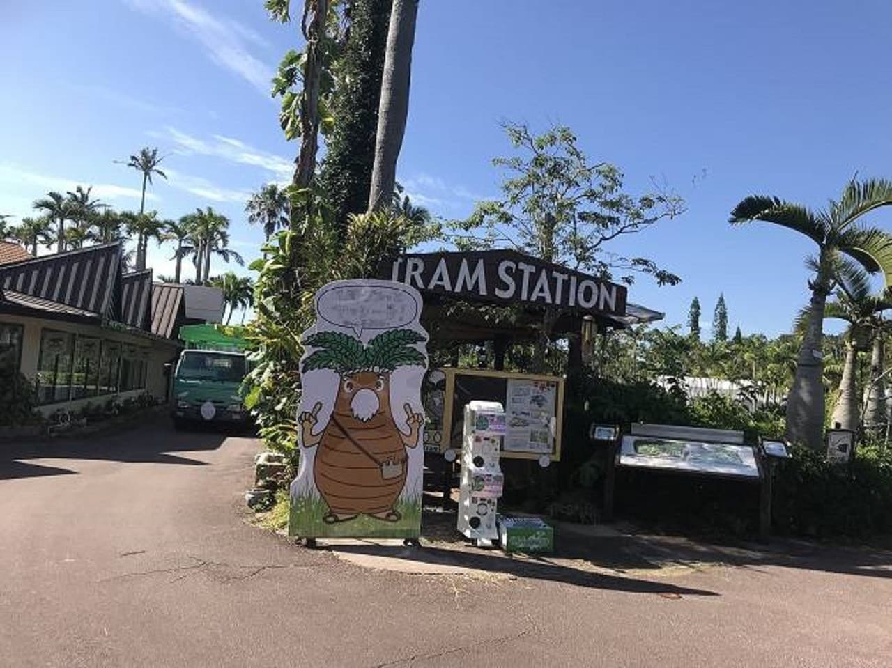Okinawa Southeast Botanical Gardens - تصویر 41