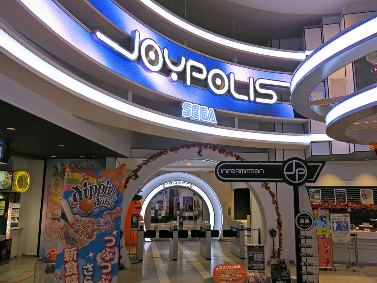 Tokyo Joypolis Indoor Amusement Park - تصویر 10