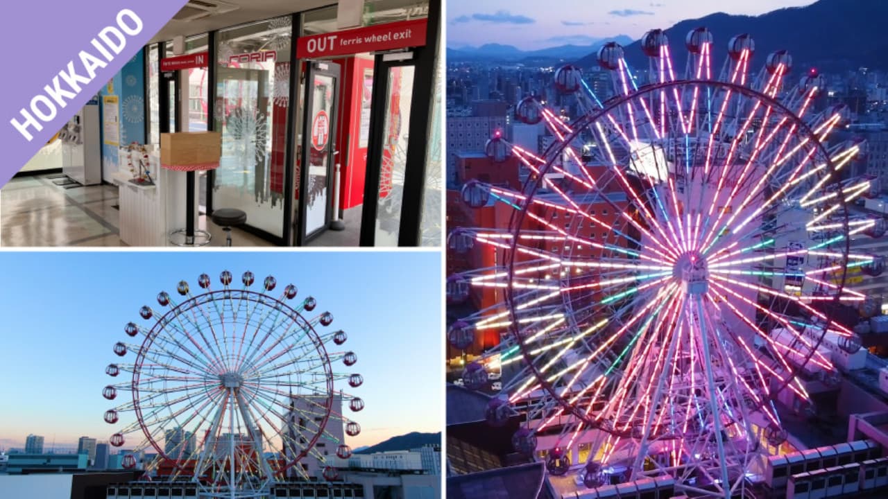 Have Fun in Japan Pass - 2 Weeks Free Pass - تصویر 5