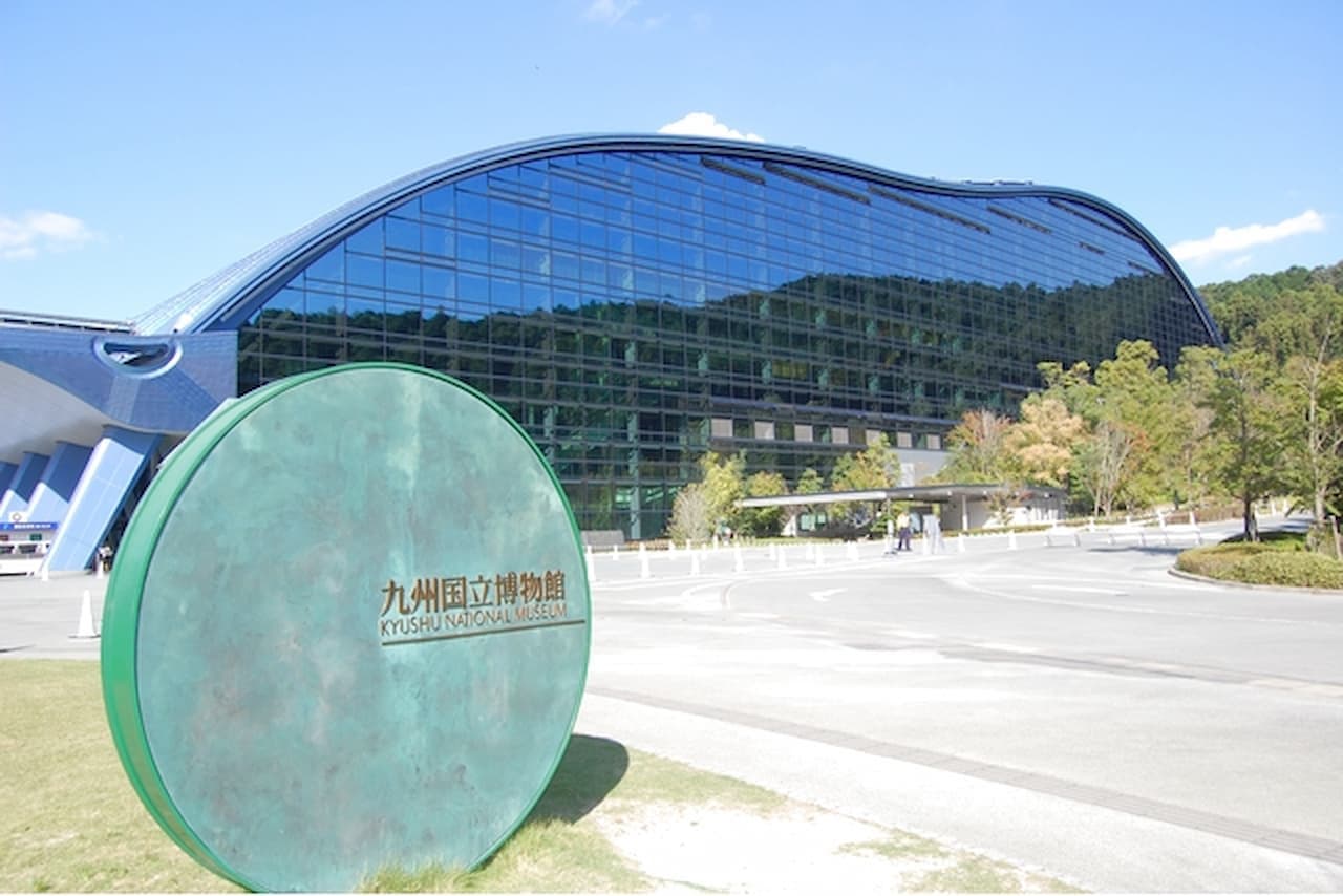Kyushu National Museum Ticket - تصویر اصلی