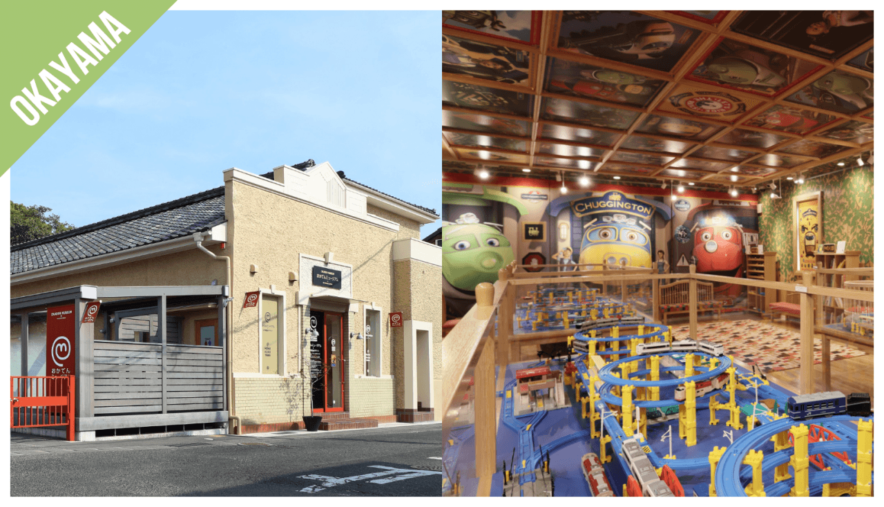 Have Fun in Okayama Pass - 1 Week Free Pass - تصویر 7