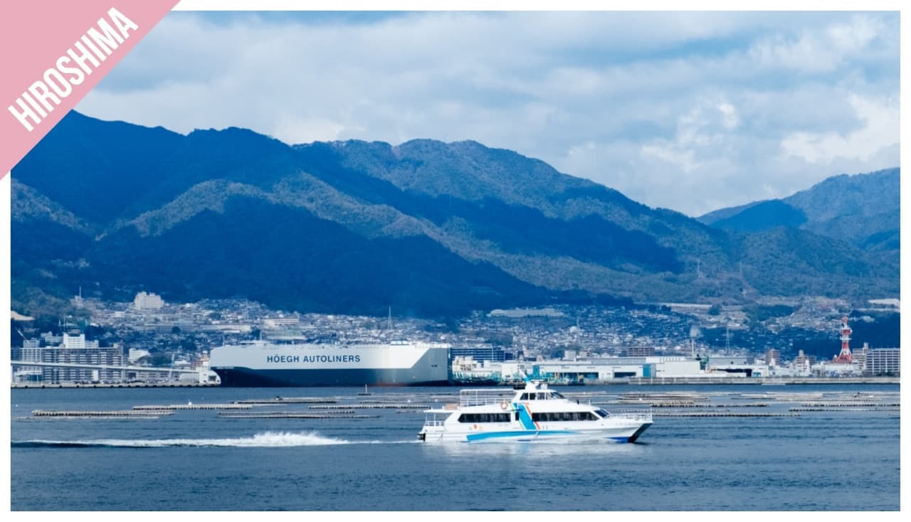 Have Fun in Hiroshima Pass - 1 Week Free Pass - تصویر 9