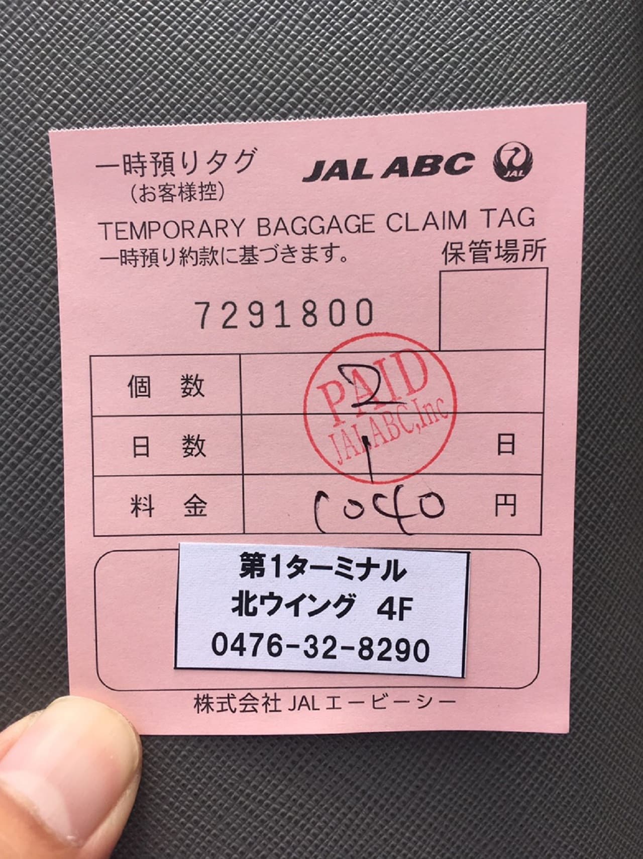 LuggAgent Tokyo Airport Luggage Services - تصویر 10