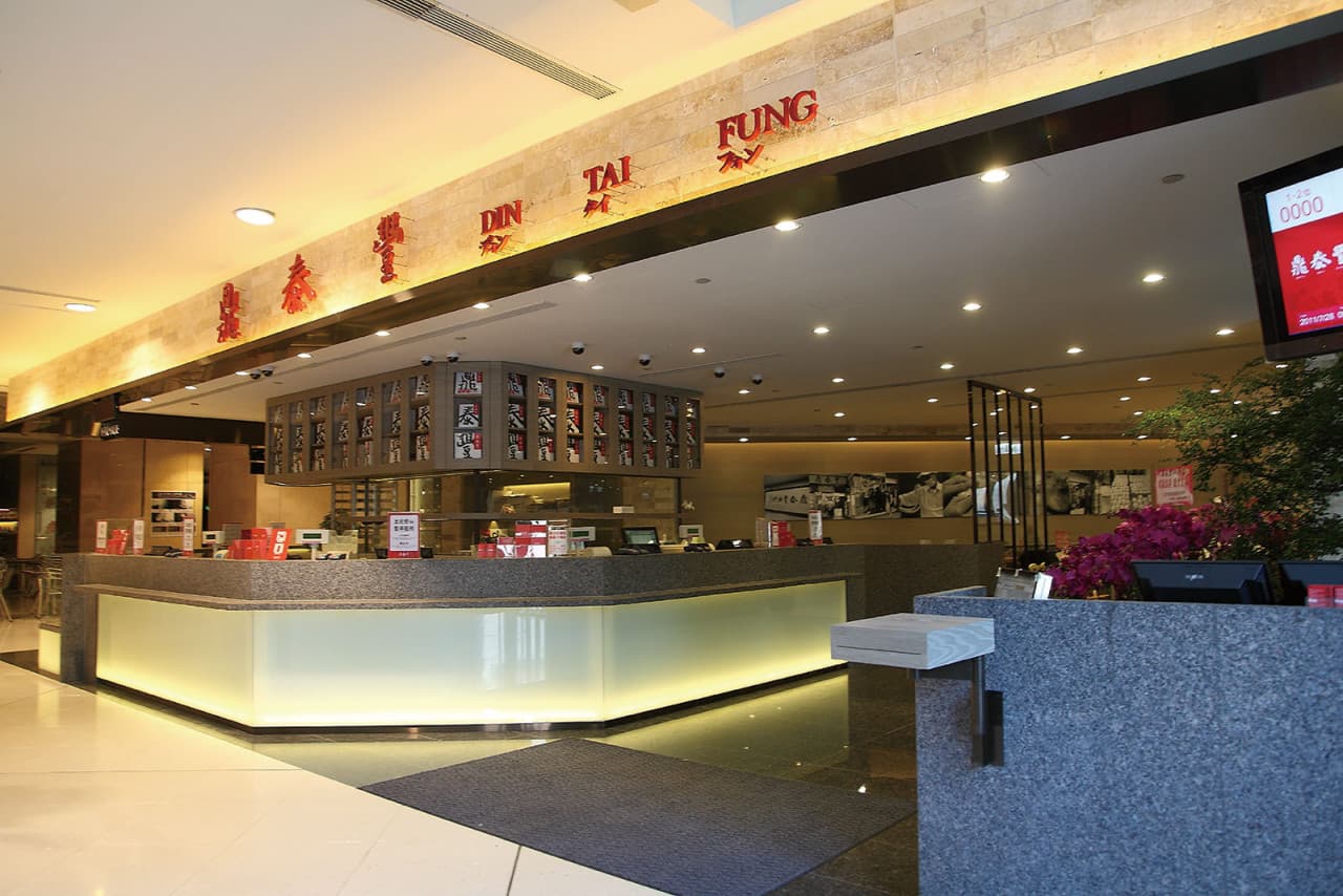 Din Tai Fung Restaurant - Taste the Best Dumpling - تصویر 17