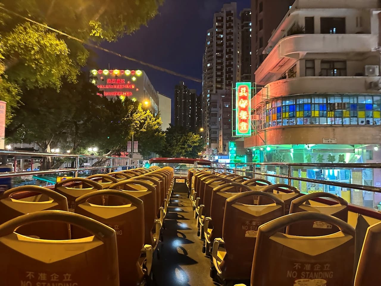 Hong Kong Open Top Bus Night Tour - تصویر اصلی