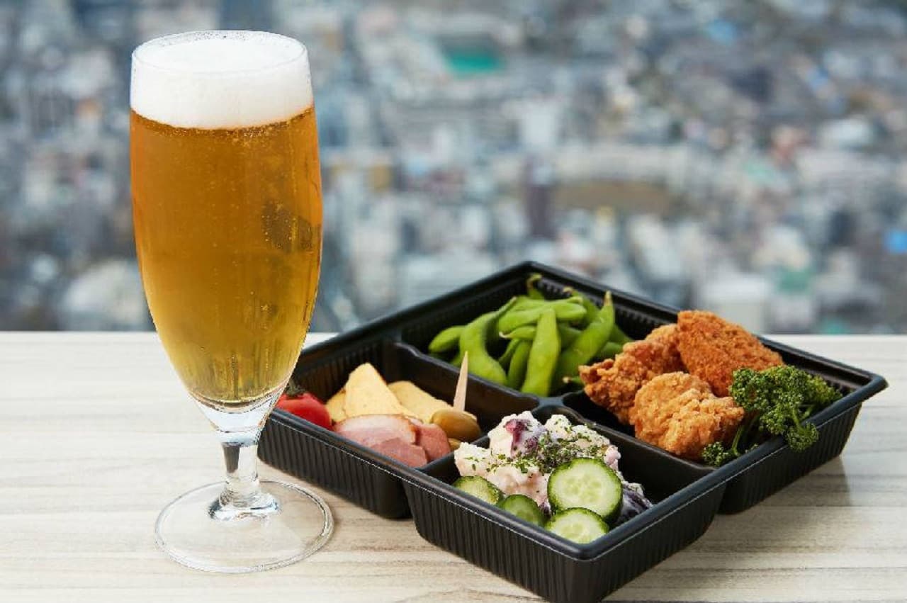 Abeno Harukas 300 Observatory Ticket - تصویر 14
