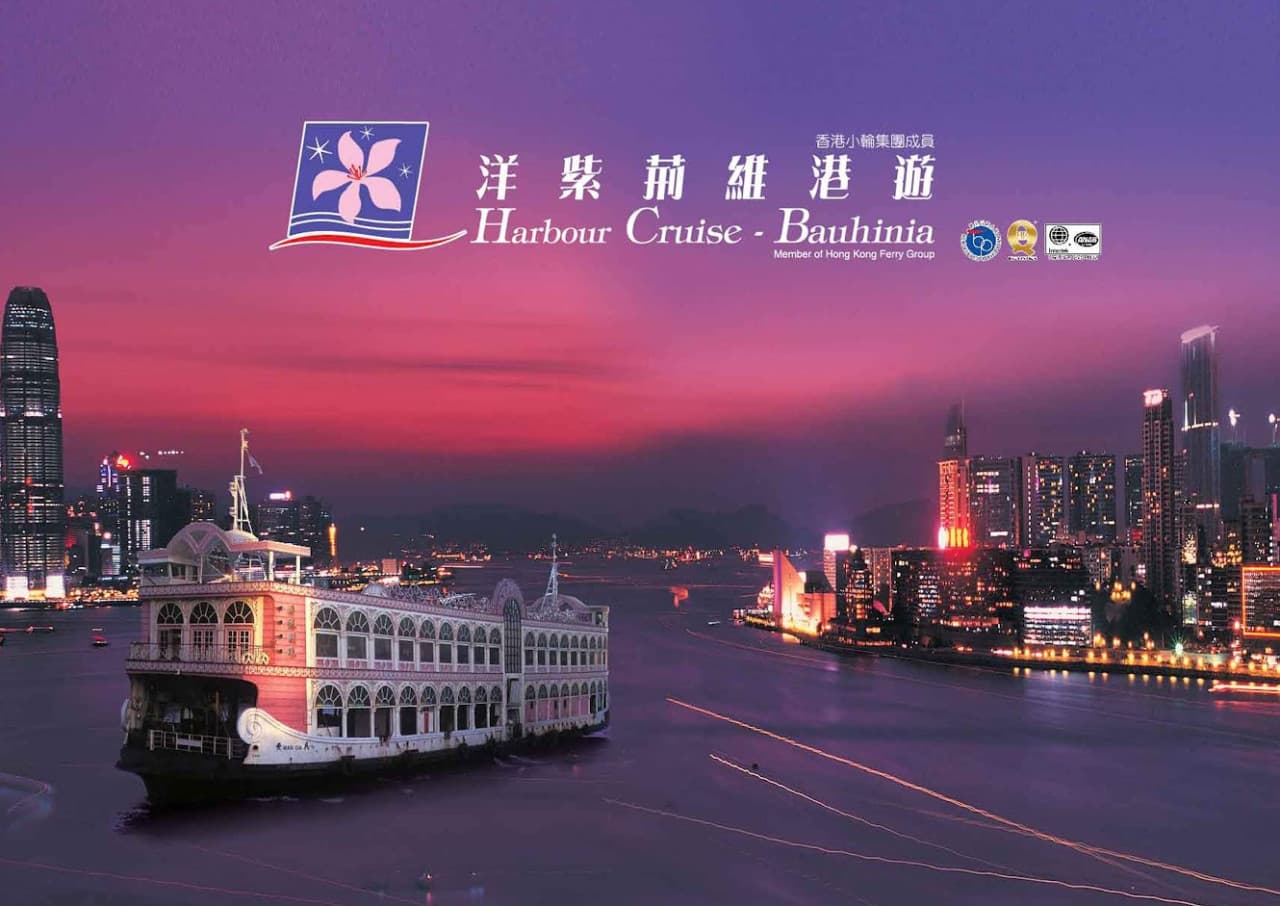 Harbour Cruise Bauhinia - تصویر اصلی