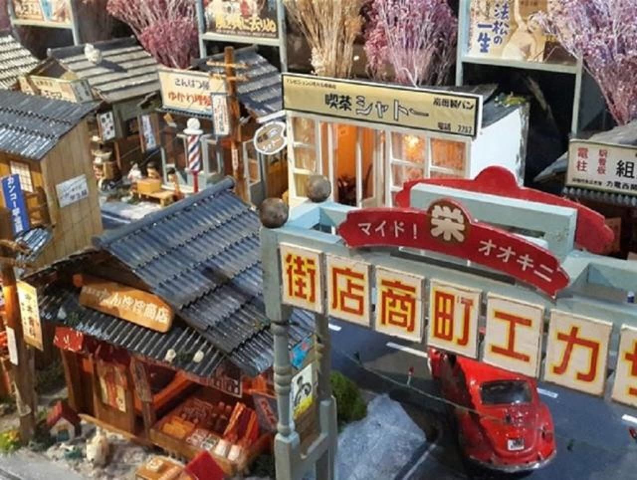Miniatures Museum of Taiwan - تصویر 4