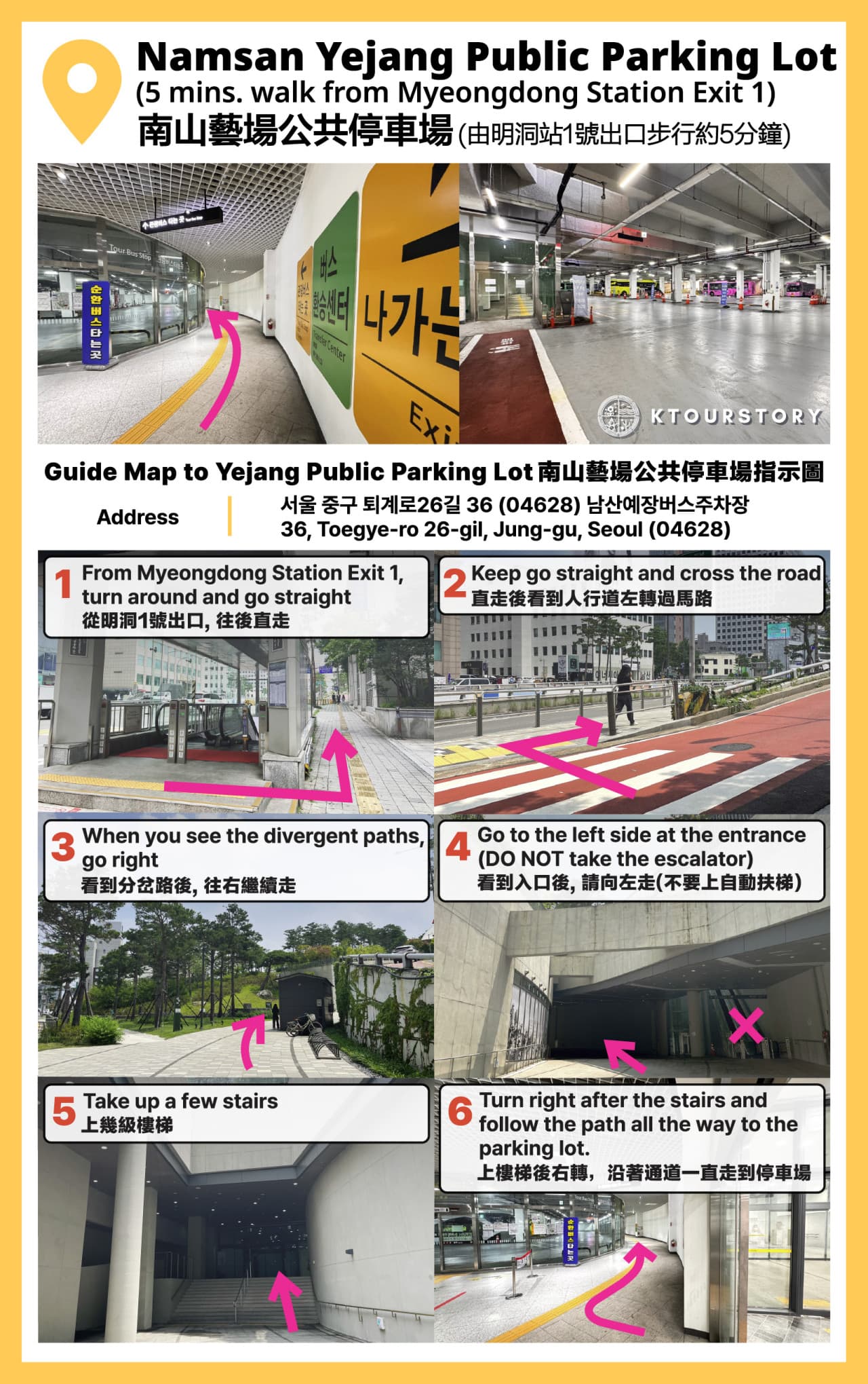 Nami Island Shuttle Bus Transfers from Seoul - تصویر 10