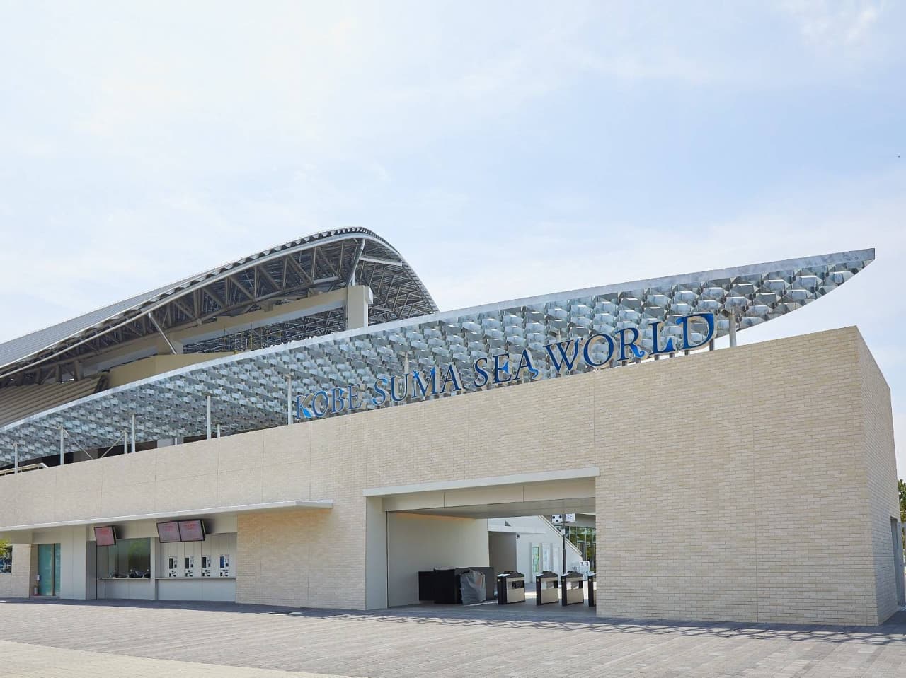 Kobe Suma Sea World Ticket - تصویر 7