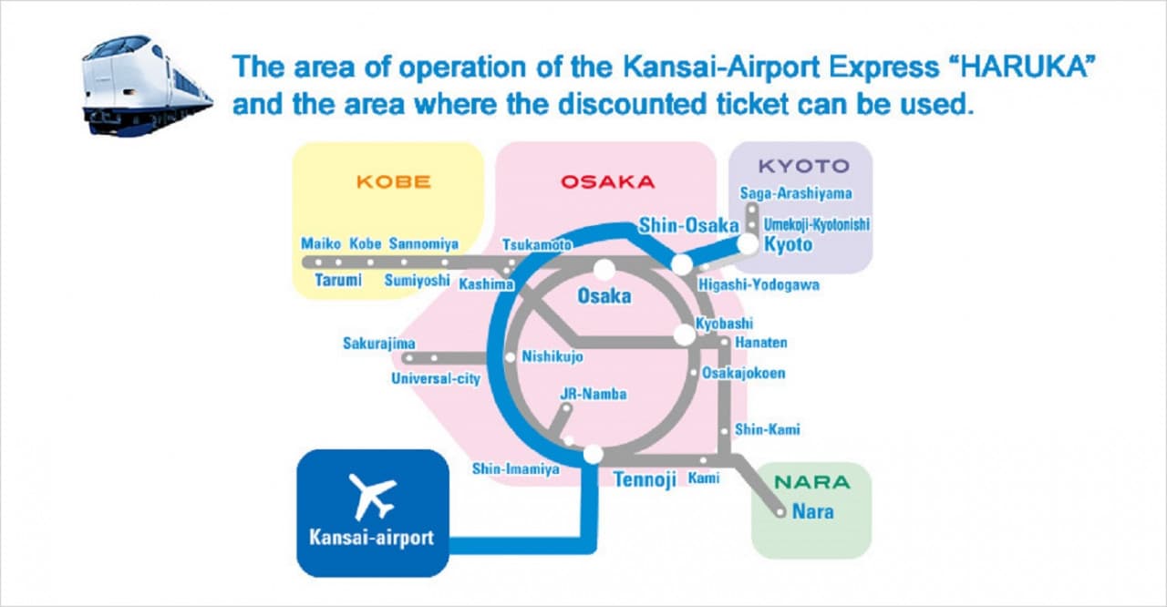[QR Code] Haruka Airport Express - Kansai Airport to/from Osaka/Shin-Osaka/Kyoto/Nara/Kobe/Tennoji - تصویر 4