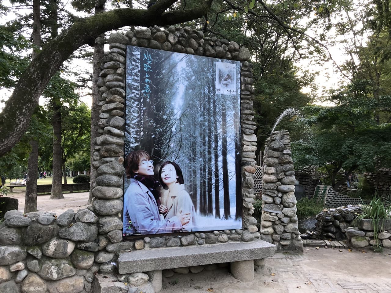 Nami Island, Mount Seorak, and Garden of Morning Calm Full-Day Tour from Seoul - تصویر 35