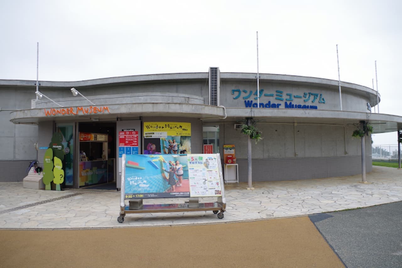 Okinawa Zoo & Museum Ticket - تصویر 15
