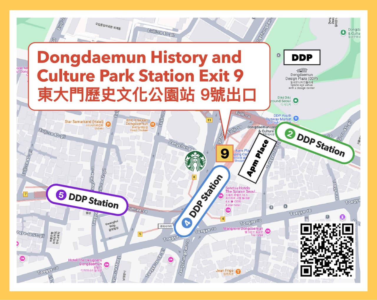 Nami Island Shuttle Bus Transfers from Seoul - تصویر 11