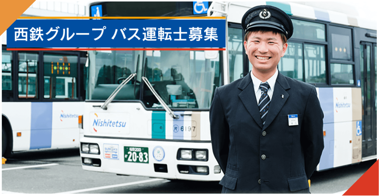 Fukuoka City Bus One-Day Pass - تصویر اصلی
