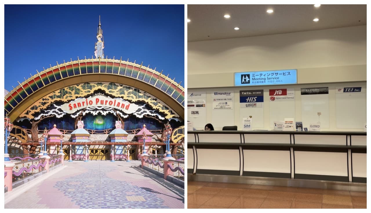 Have Fun in Japan Pass - 2 Weeks Free Pass - تصویر 8