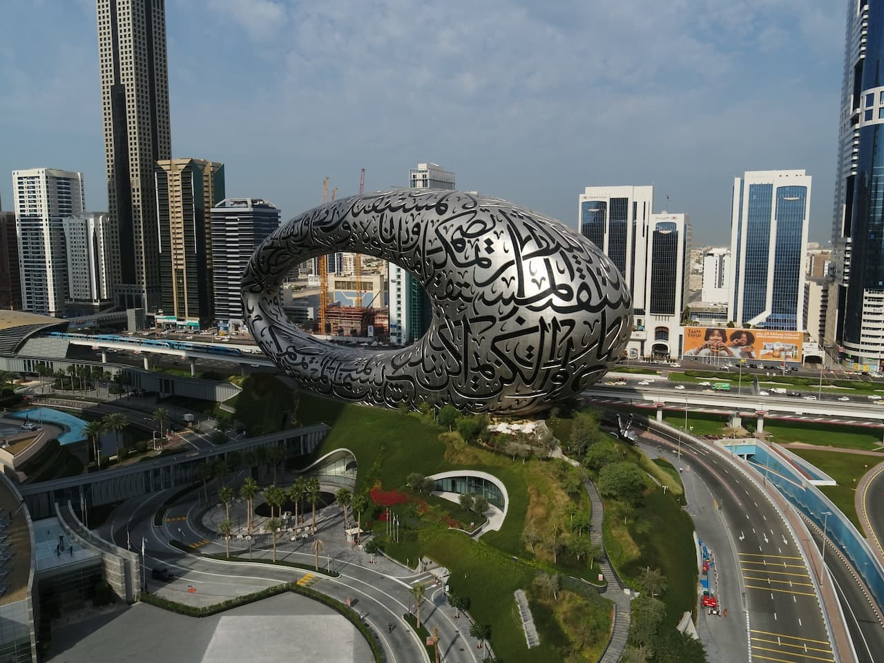 Museum of the Future Ticket - تصویر 3