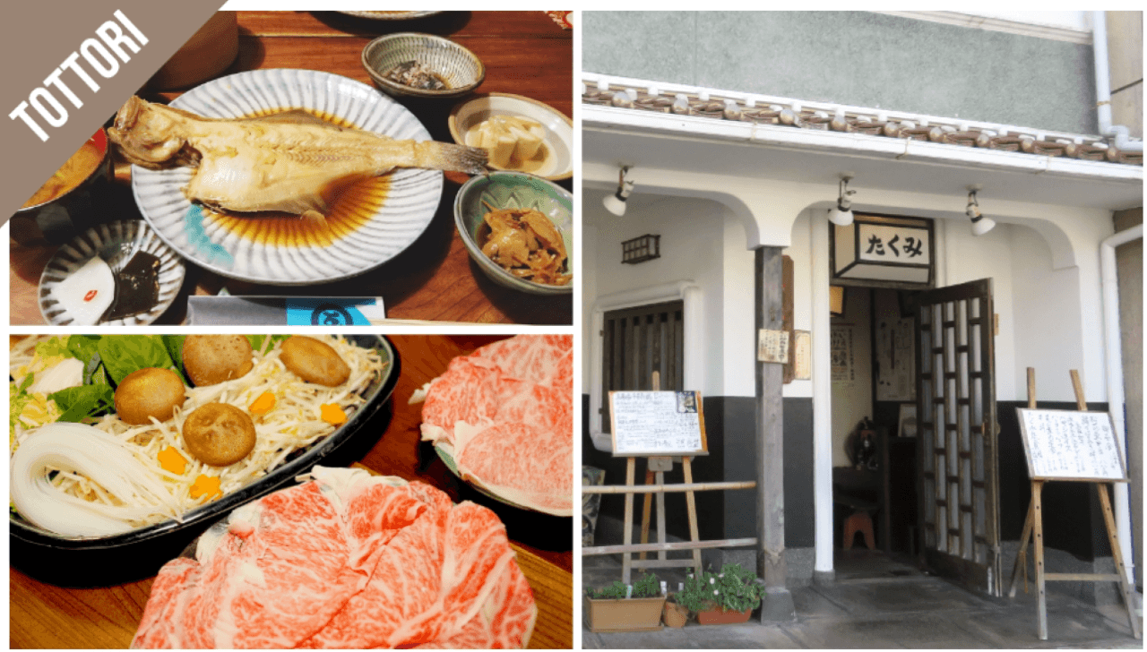 Have Fun in Tottori Pass - 1 Week Free Pass - تصویر 5
