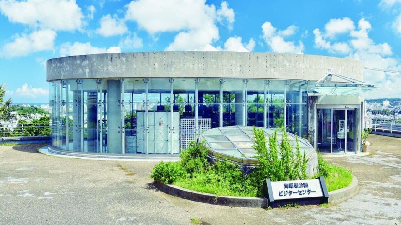 Okinawa The Former Japanese Naval Underground Headquarter - تصویر اصلی